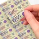 ilustrasi materai 10000